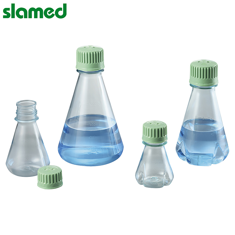 SLAMED 三角烧瓶(可生物降解) 125ml SD7-102-629