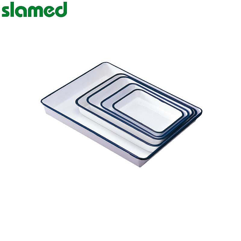 SLAMED 搪瓷托盘 320×245×40mm SD7-113-246