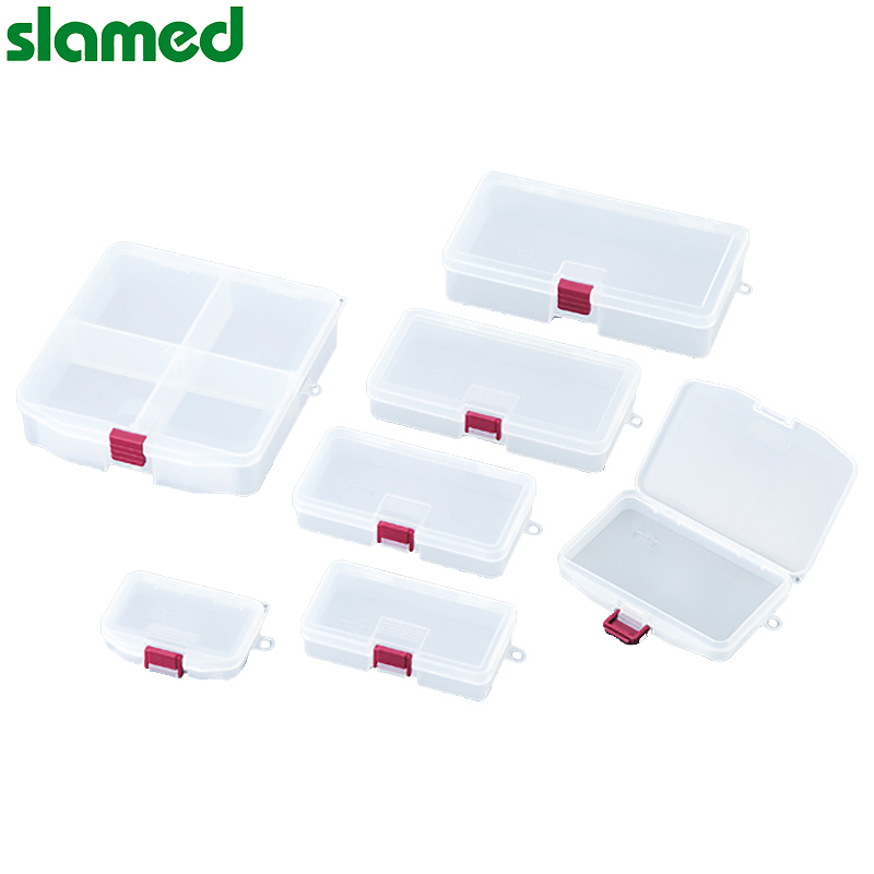 SLAMED PP塑料制多功能盒 138×77×31mm SD7-113-94