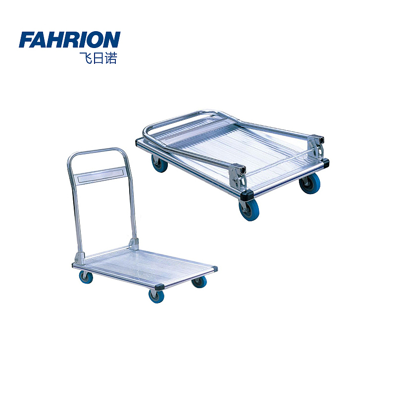 FAHRION 铝平板推车 GD99-900-3869