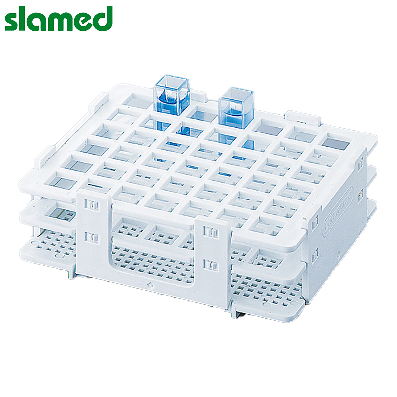 SLAMED PP比色皿支架 尺寸:128×105×43mm SD7-101-290