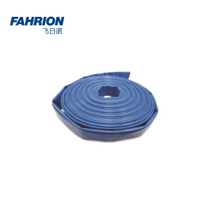 FAHRION PVC蓝色水带
