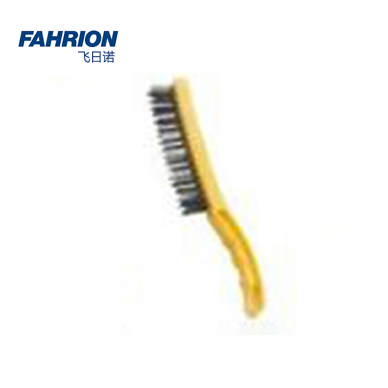 FAHRION 钢丝刷 GD99-900-2578
