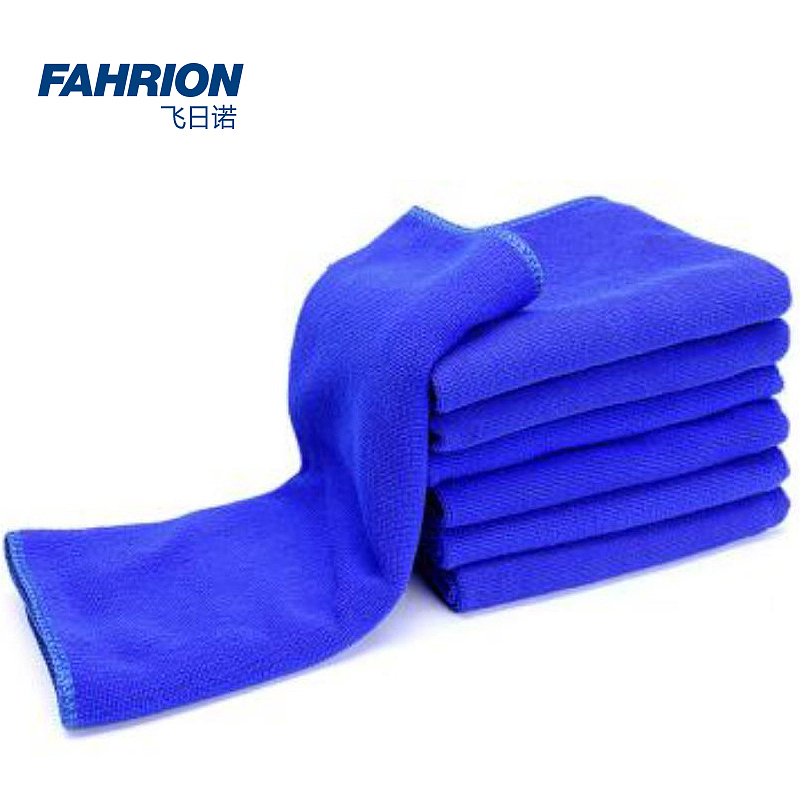 FAHRION 蓝毛巾 GD99-900-2487
