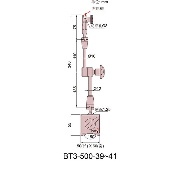 BATY 万向三维磁力表座 BT3-500-40