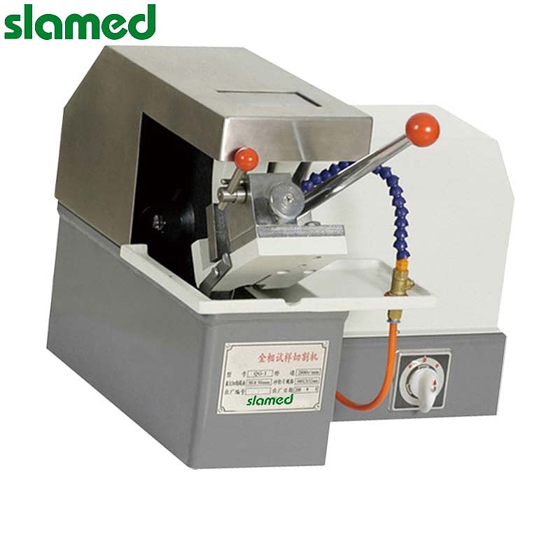 SLAMED 经济型金相试样切割机 尺寸490×600×330mm SD7-115-794