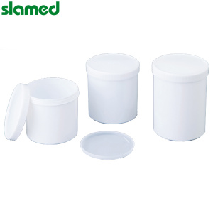 SLAMED PP制塑料密封容器 1120ml