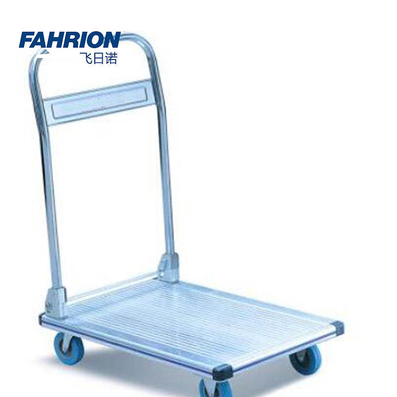 FAHRION 铝平板推车 GD99-900-2740