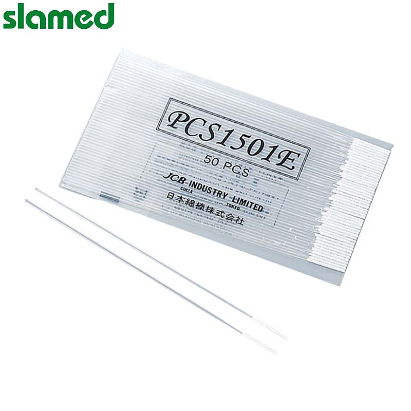 SLAMED 细管清洁用棉签 PCS1501E SD7-105-722