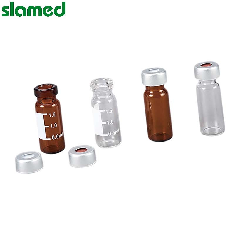 SLAMED 2ml钳口自动进样瓶 11㎜瓶盖 透明 AVC11002CP SD7-103-398
