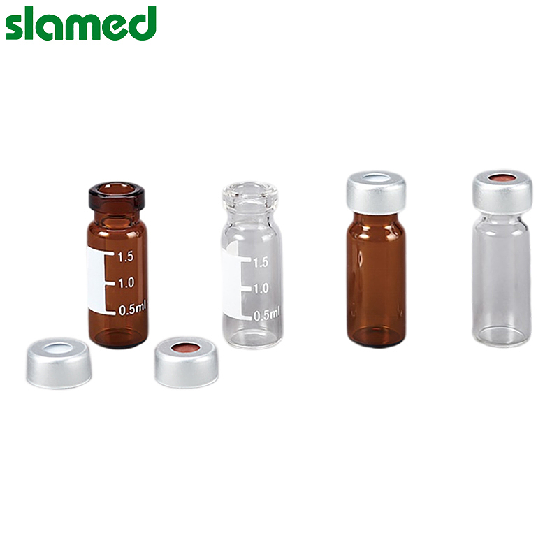 SLAMED 2ml钳口自动进样瓶 11㎜瓶盖 透明 AVC11002CP SD7-103-398