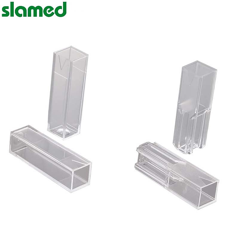 SLAMED 一次性比色皿 标准 2.5~4.5ml SD7-101-286