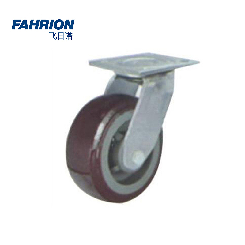 FAHRION 塑芯聚氨酯重型脚轮 GD99-900-2983