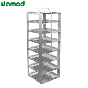 SLAMED 柜式不锈钢冷冻架 10层 适用2”存储盒