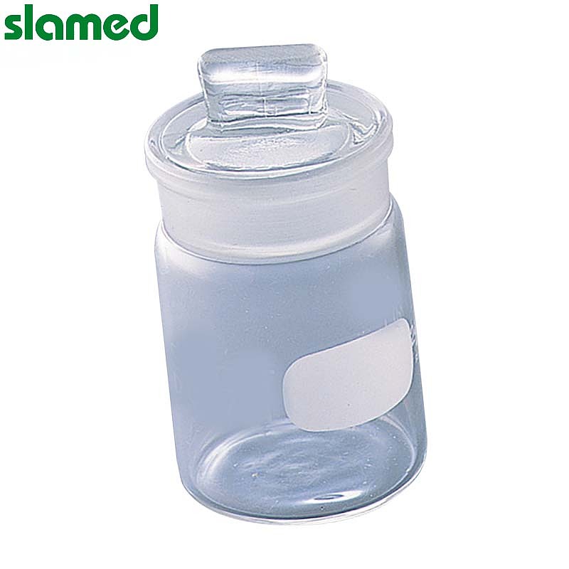 SLAMED 称量瓶 15ml φ38×30 242102309 SD7-104-389