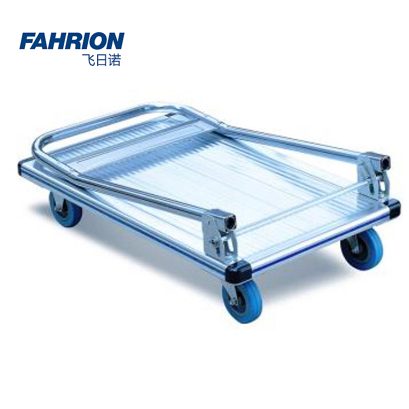 FAHRION 铝平板推车 GD99-900-3300