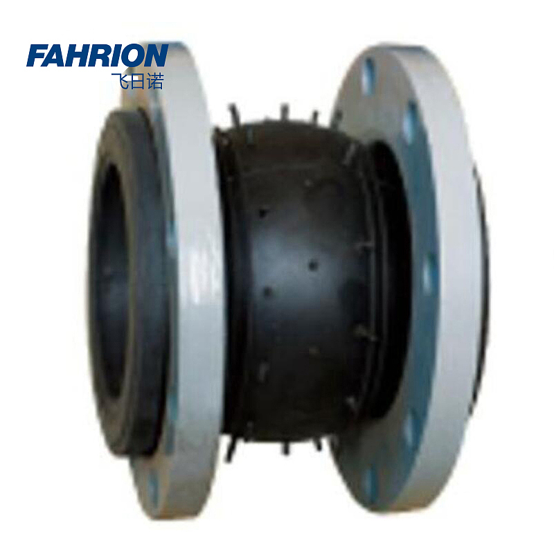 FAHRION 橡胶软接头 GD99-900-3026