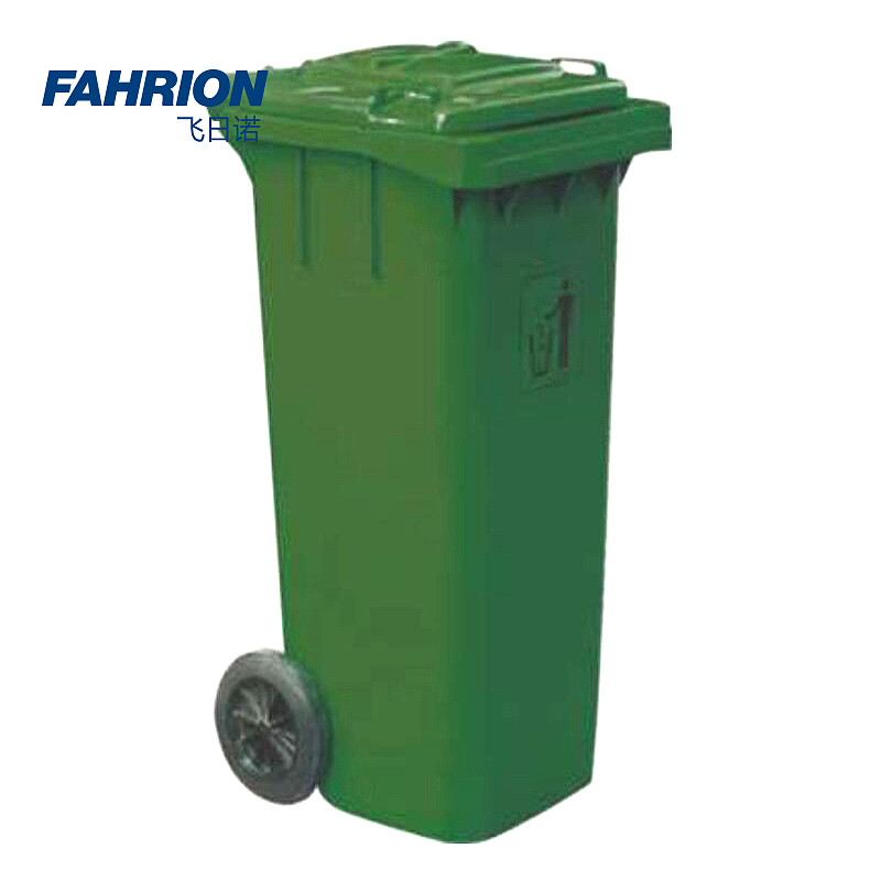 FAHRION 两轮移动垃圾箱 GD99-900-549