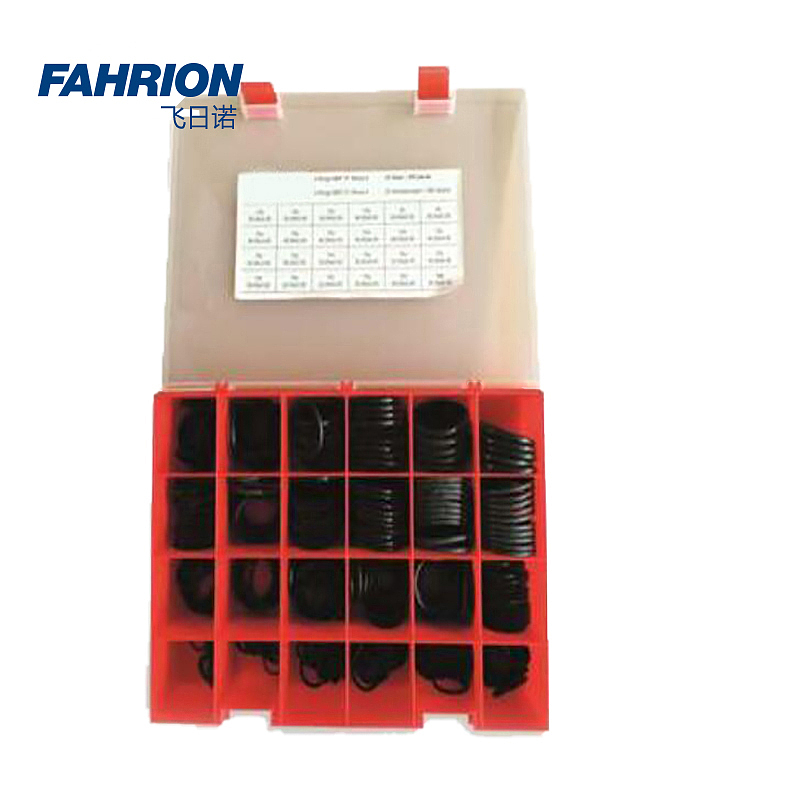 FAHRION 丁腈橡胶O形圈套装盒 GD99-900-533