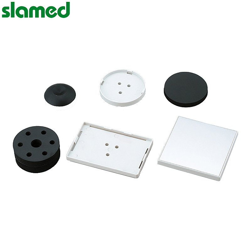 SLAMED 多用途试管搅拌器用配件 TA 管配件 SD7-109-356