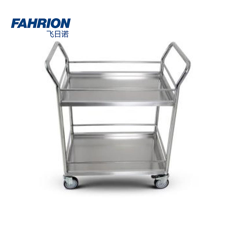 FAHRION 不锈钢双层手推车 GD99-900-3125