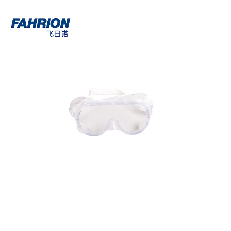 FAHRION 护目镜 GD99-900-191