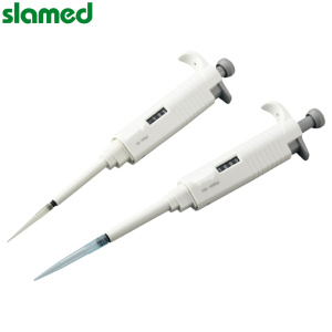 SLAMED 微量移液器(单通道容量可变型) 0.1-2.5μl