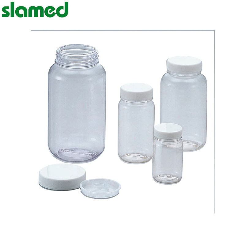 SLAMED 透明广口瓶(透明聚氯乙烯制) 250ml SD7-106-943