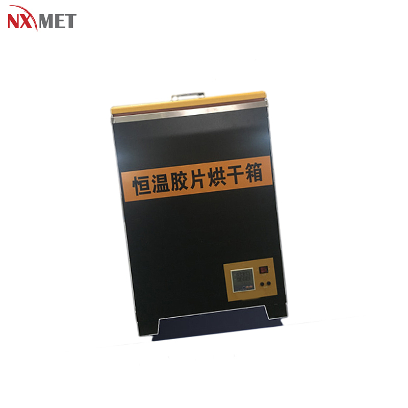 NXMET 数显恒温胶片烘干箱 NT63-400-170
