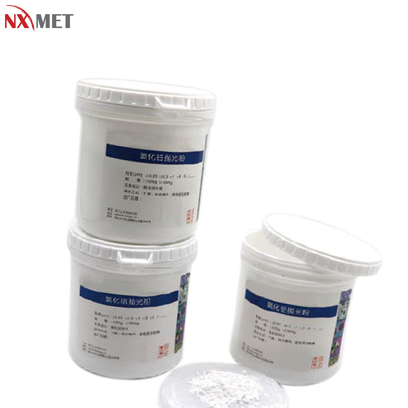 NXMET 氧化铝抛光粉 NT63-400-823