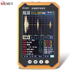 NXMET 数显便携式高温腐蚀度检测仪常温