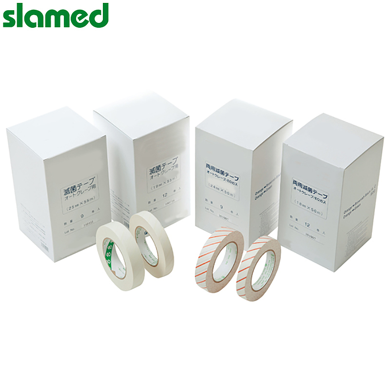 SLAMED HPSP R灭菌指示胶带 AC-19 SD7-109-390