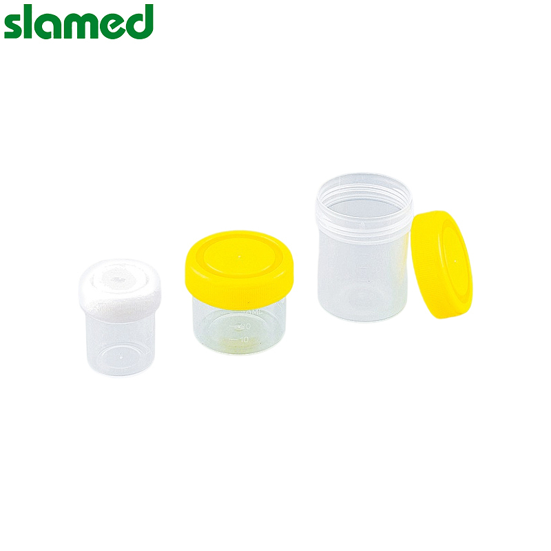 SLAMED 标本容器 40ml SD7-108-663