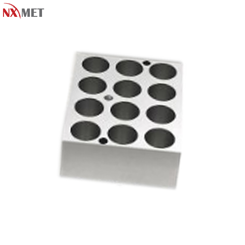 NXMET 数显干式恒温器 金属浴 可选模块 NT63-400-936