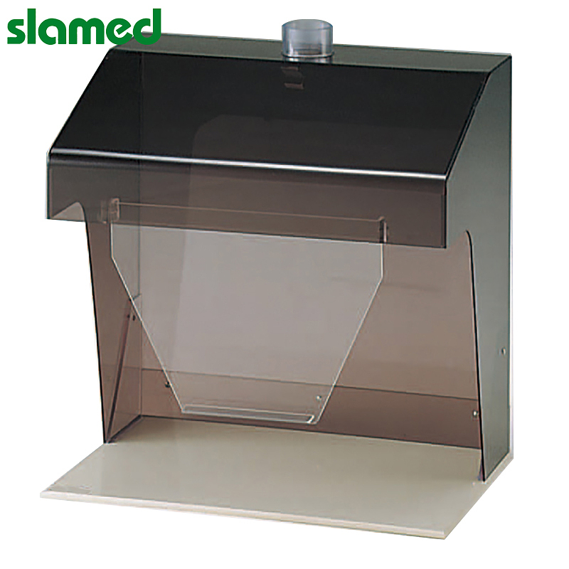 SLAMED 便携式通风柜用选购件 中等高度通风柜(滑动式) SD7-106-799