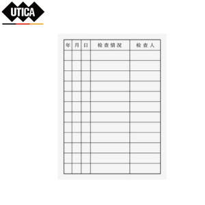 UTICA 灭火器检查卡不带封套