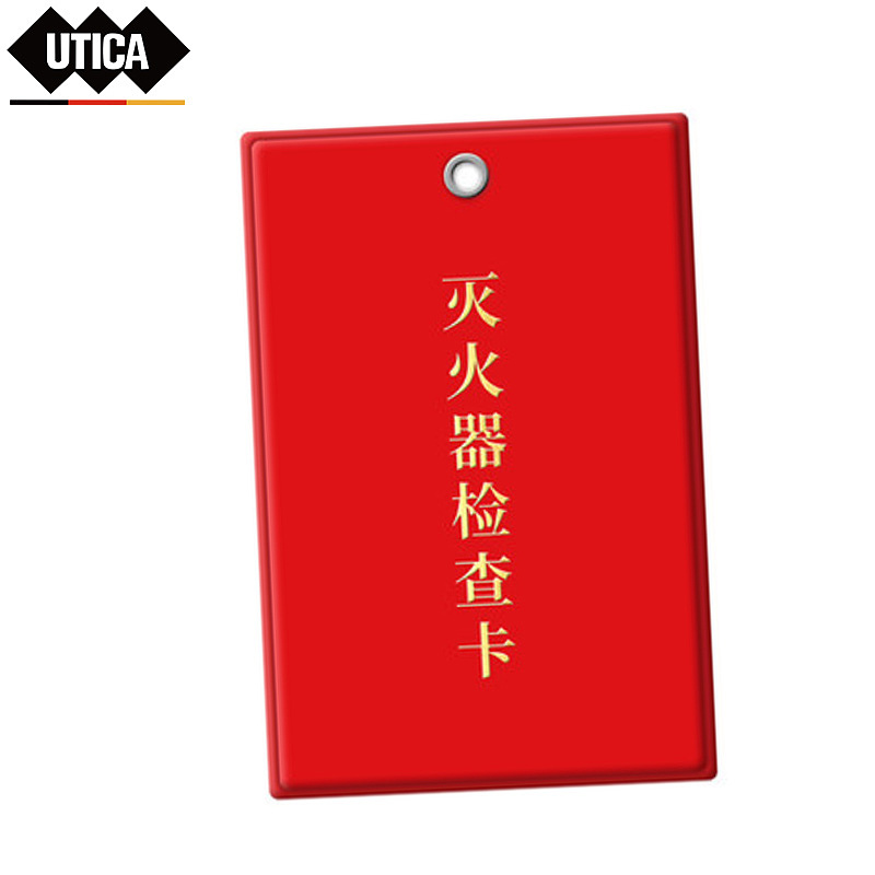 UTICA 消防检查卡红色封套(不带卡) UT119-100-301