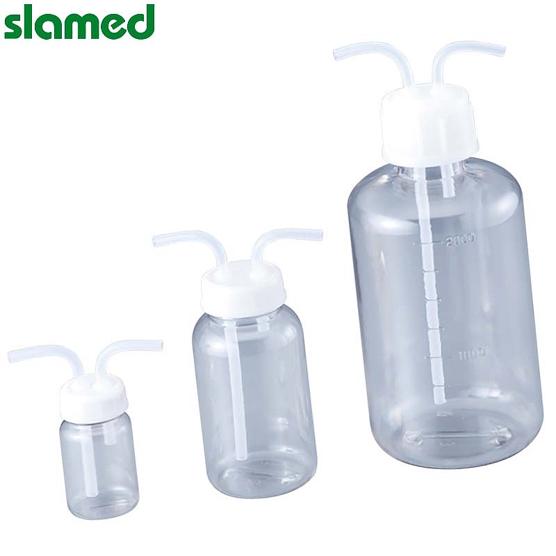 SLAMED 洗气瓶(PC制) 广口型 250ml SD7-107-204