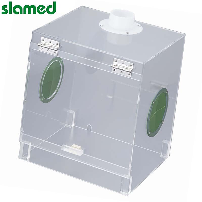 SLAMED 便携式通风柜用选购件 节能型通风柜 SD7-106-797