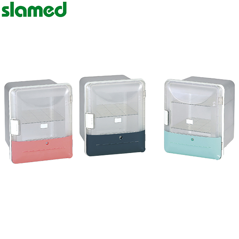 SLAMED 带除臭活性炭保存柜 灰色 SD7-109-210