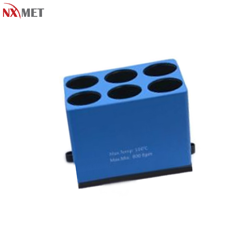 NXMET 数显干式恒温器 金属浴 可选模块 NT63-400-978
