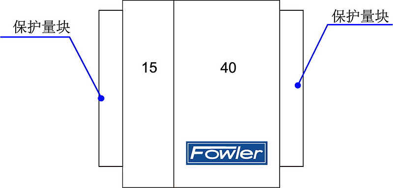 FOWLER 钢制保护量块 51-433-839