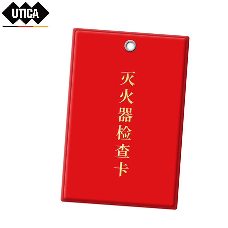 UTICA 消防检查卡红色封套(不带卡) UT119-100-301