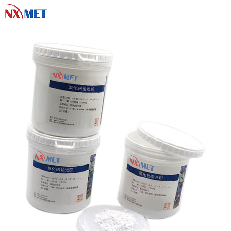 NXMET 氧化铝抛光粉 NT63-400-822