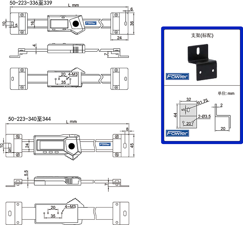 FOWLER 横式数显标尺 50-223-344