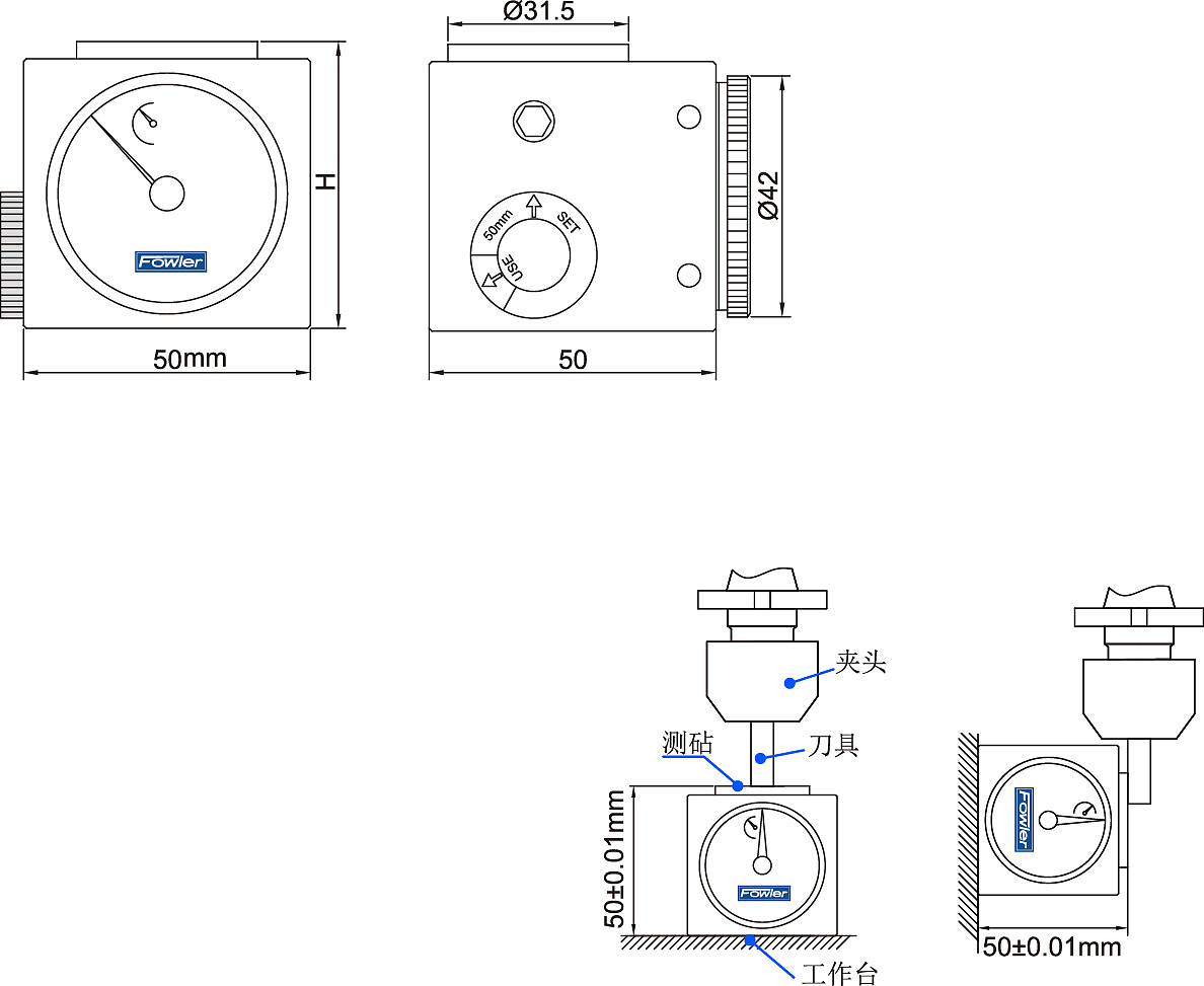 FOWLER 对刀器 55-623-322
