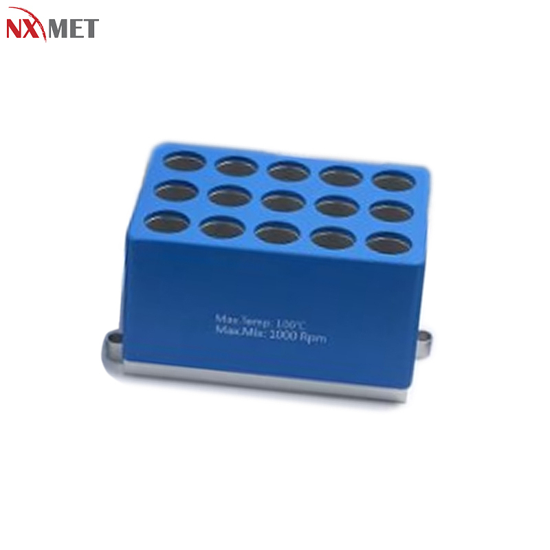 NXMET 数显干式恒温器 金属浴 可选模块 NT63-400-975