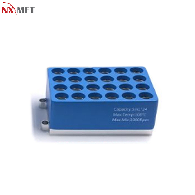 NXMET 数显干式恒温器 金属浴 可选模块 NT63-400-974