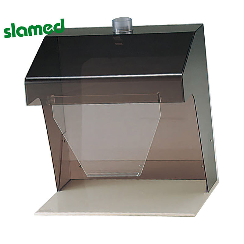 SLAMED 便携式通风柜用选购件 工件箱 SD7-106-800