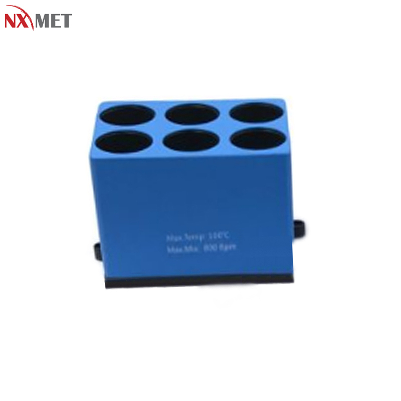 NXMET 数显干式恒温器 金属浴 可选模块 NT63-400-977
